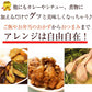 8秒に1本売れてる！手羽先餃子20本セット