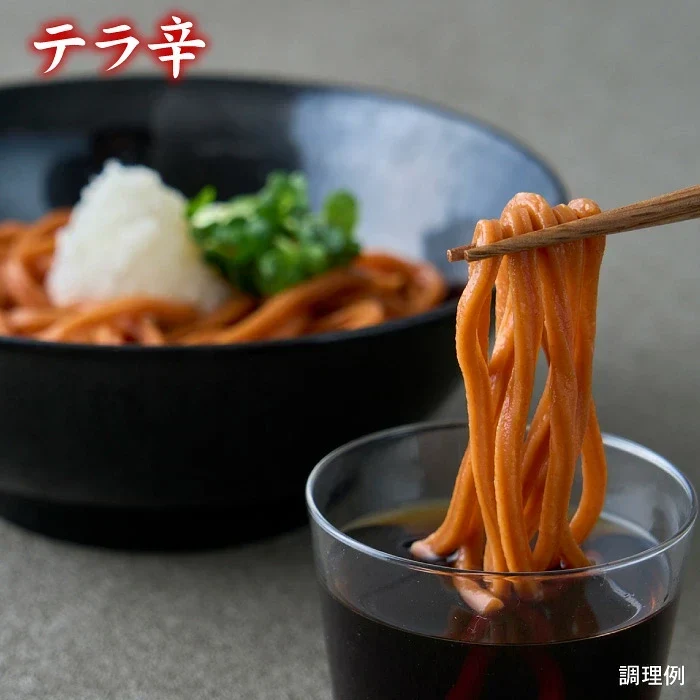 【メガ辛 】送料無料 唐辛子うどん 讃岐REDHOT「火雷伝」2人前 辛さは3種類！メガ辛 激辛 うどん 激辛 麺 辛い うどん 本場讃岐うどん さぬきうどん ポスト投函便での配送(代金引換-後払い不可・着日指定不可)【半生麺】【並麺】