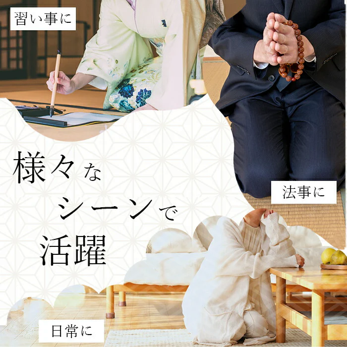 【正座の負担を軽減】持ち運びできる 座椅子 正座イス 椅子 腰痛 腰 ひざ 膝 負担軽減 法事 携帯ポーチ付 取り外し可能 可愛い かわいい 花柄 便利 折りたたみ 携帯用 長時間