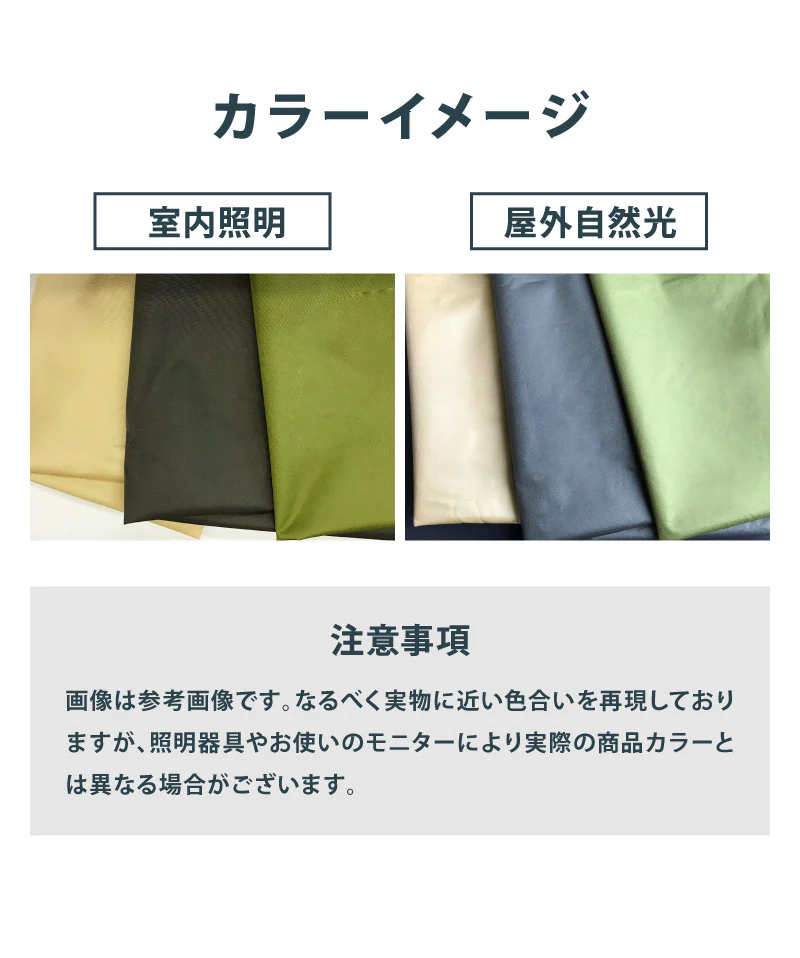 【カーキM】サイクルドルマンレインコート