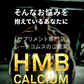 HMBカルシウム+必須アミノ酸《約1ヶ月分》HMBを高配合 1日3000mgさらにEAA配合  送料無料 筋トレ トレーニング スポーツ ダイエット サプリ hmb Ca HMB-Ca タブレット プロテイン 男性 女性