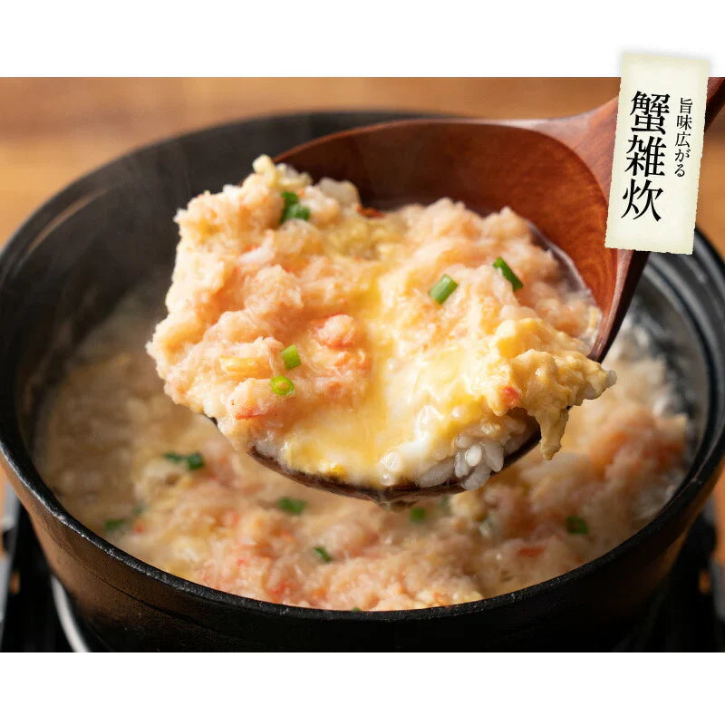 紅ズワイ蟹 ほぐし身 400g 紅ズワイガニ ほぐし かに身 ズワイガニ かに ずわい蟹 蟹 カニ ズワイ蟹 お取り寄せ 海鮮 グルメ 食品 食べ物 ギフト プレゼント