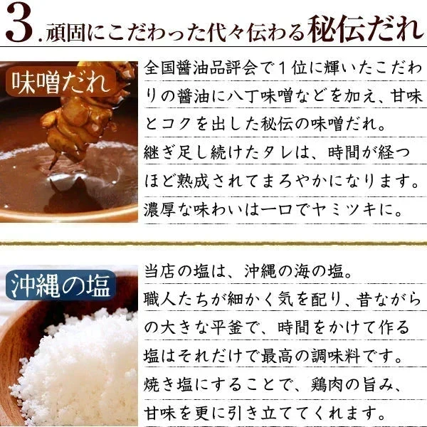 頑固職人オススメ焼き鳥10本セット（2本入×5種類） 焼き鳥 やきとり 焼鳥 串焼き 国産 焼き鳥セット 焼鳥セット 10本 タレ味 塩味 お試し おつまみ 家飲み BBQ ミールキット 冷凍 冷蔵