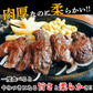 ハラミ 1kg 牛ハラミ やわらかハラミ ハラミ肉 サガリ 牛肉 肉 焼肉 バーベキュー BBQ グルメ メーカー直送 shr-003