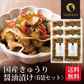 【6個セット】日本橋いなば園 国産きゅうり醤油漬け 100g メール便送料無料