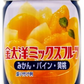 【缶詰】太洋食品 金太洋(国産みかん使用) フルーツ缶詰150g おやつフルーツ パインみかん ミックスフルーツ こんにゃくフルーツ 食べきりサイズ16缶セット 関東圏送料無料