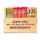 菓道 太郎シリーズ 3種（ 蒲焼さん太郎 / 焼肉さん太郎 / わさびのり太郎 ）各20枚 計60枚セット