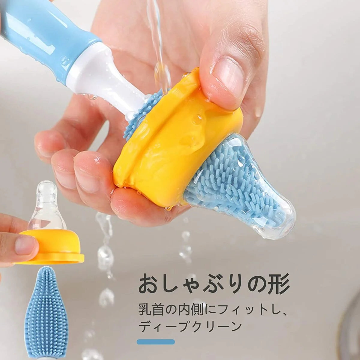 哺乳瓶乳首ブラシ ボトルブラシ 水筒 洗浄ブラシ　シリコン　ブラシセット 3点セット　360度回転 使いやすい　持ち運び　ベビ- w326D(タイプD)