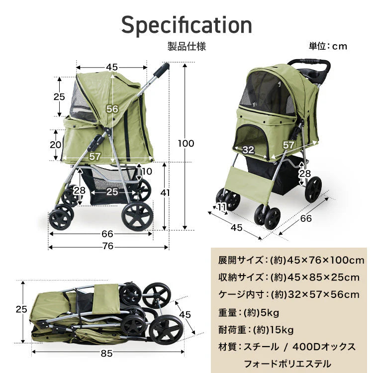 【オリーブ】ペットカート 折りたたみ 4輪 ペットカート 多頭 犬 カート 軽量 小型犬 中型犬 猫 ペットバギー 猫 ドッグカート ペットキャリー ペット用 お散歩カー ペット 折り畳み フォールディング 犬 ドッグ キャット 小動物 ウサギ