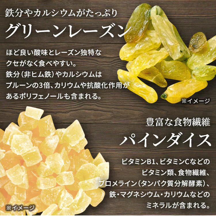 【カートアップNG】【訳あり】【賞味期限2023/8/13】6種のフルーツ＆ナッツ＆シードミックス【エコ得】