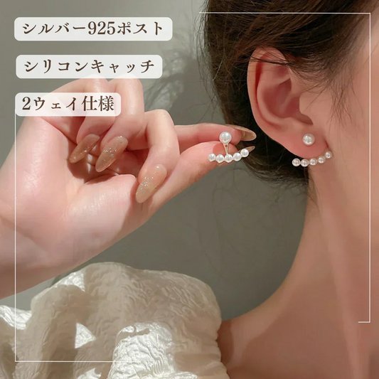 ピアス レディース 2ウェイ アレルギー対 応 パール おしゃれ 小さい 韓国 金 メッキ キラキラ ウエディング 小ぶり シンプル 小粒 上品 かわいい
