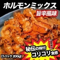 牛ホル 【旨辛てっちゃんミックス】 1kg(200g×5パック) 焼肉 ホルモンミックス 旨辛 ホルモン 牛肉 肉 味付き肉 味付け肉 ホルモン焼き 旨辛 牛ホルモン バーベキュー 焼き肉 焼くだけ 肉 バーベキュー用肉 焼肉ホルモン ミックスホルモン 牛タン先