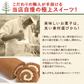 【Xmasケーキ】一緒に作ろう♪ブッシュドノエルキット 【おいもや】 4～6人用 クリスマスケーキ XM
