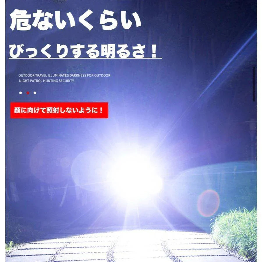 新P70懐中電灯 LED 充電式 超強力 LEDライト ハンディライト ズーム機能 フラッシュライト 充電式 超強力 多モード 小型 軍用 作業灯 充電池付き 停電 防水 防災対策 最新仕様！ 爆光 強力 最強 防災グッズ 強力 防水 コンパクト アウトドア セール(w019B)赤リング