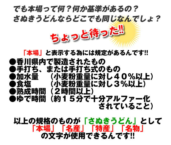 本場讃岐うどん 超平打ち麺 400g×2袋 合計800g小分け で便利！