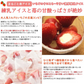 まるごと苺アイス10粒入り　イチゴの芯をくり抜いて練乳アイスを入れました！フルーツそのままアイス