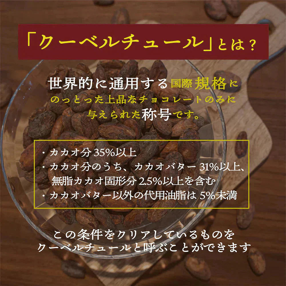＼最安値挑戦中／割れチョコ(4種のミックスナッツ)720g(180g×4袋) 送料無料 [ ハイカカオ クーベルチュール スイーツ チョコレート ]