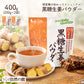 黒糖生姜パウダー 200g×2 パウダー