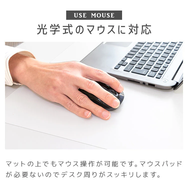 デスクマット 透明 クリアデスクマット 120×60 1.5mm厚 ソフトタイプ 保護シート 透明マット クリア デスク マット パソコンデスク パソコン デスクシート クリアーデスクマット 机 テーブルマット 光学マウス対応