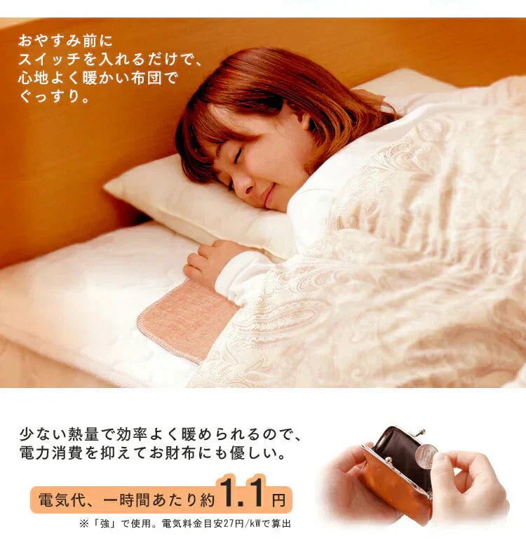 【カートアップNG】電気毛布 敷き 洗える アイリスオーヤマ シングル 140×80cm 電気敷き毛布 敷毛布 丸洗い お手入れ簡単 シングルサイズ ダニ対策 温度調節 ボーダー柄 おしゃれ 冬 あったか 快適 ダニ退治 節電 EHB-1408