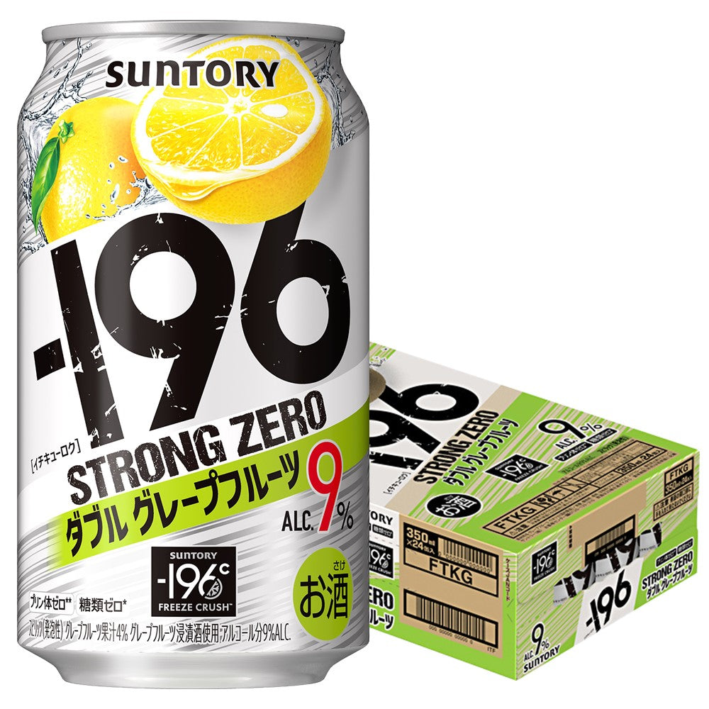 サントリー -196℃ ストロングゼロ ダブルグレープフルーツ 350ml×1ケース/24本