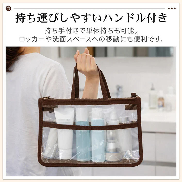 【オレンジ】 クリアバック 透明バック バックインバック ビニールバッグ 化粧ポーチ キャンプ 旅行 温泉 サウナ