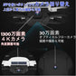 ドローン 4K高画質カメラ付き 黒  小型 スマホ操作 200g以下 航空法規制外 初心者向け 操作簡単 20分連続飛行 ラジコン 日本語説明書付き 2022年最新