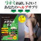 【お得3ヶ月分!メタカボEX】 食欲 メタボ 炭水化物 糖質 脂肪 ダイエット サプリメント 国内生産 サラシア 白いんげん豆 キトサン 乳酸菌 コンブ茶 ギムネマ 炭 糖 脂 3ヶ月分 日本製 1日1粒でお腹の中からスッキリ 炭水化物制限 炭水化物カット 糖質カット 脂質カット 糖質制限 制限ダイエット ケトジェニック カロリーコントロール カロリーメイト カロリミット カロリーサプリ おすすめ 人気 ランキング 効果 強力 最強 通販 日本製 国産