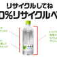 【送料無料】コカ・コーラ い・ろ・は・す なし 540ml×2ケース/48本天然水 いろはす 飲料水 水 コカコーラ