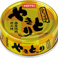 やきとり　白トリュフ味 70g 24缶　ホテイフーズ