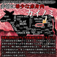 希少部位「カイノミ」100％使用!!国産牛BBQステーキ串約60g×5本（約300g）