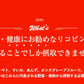 トマトリコピン《約12ヶ月分》リコピン サプリメント トマト 緑黄色 野菜 植物繊維 葉酸 カロテン カリウム ビオチン  ルテイン メラトニン ビタミンc  カルシウム 鉄分 スルフォラファン【大容量】