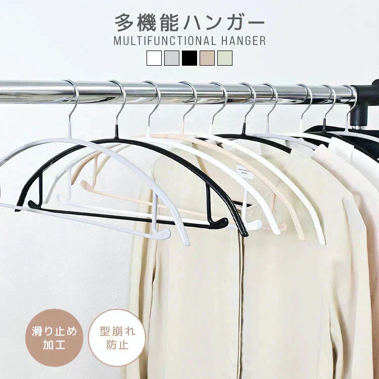 【クリーム】【30本セット】多機能 すべらない ハンガー おしゃれ ズボンハンガー ニット ハンガー スーツ ハンガー 型崩れ防止 肩 跡がつかない 物干し スリムハンガー 三日月 ハンガー 洗濯ハンガー 跡が付かないハンガー
