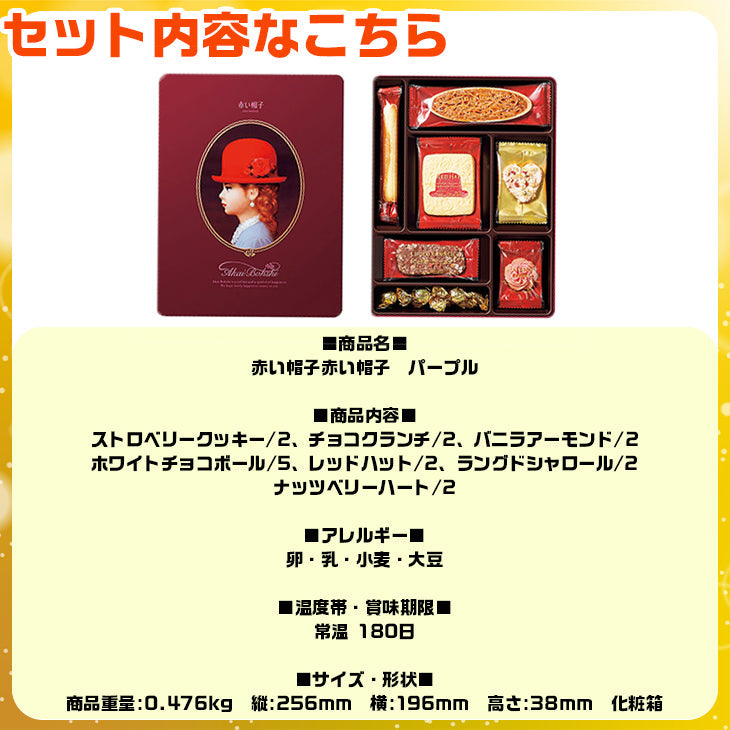 福袋 詰め合わせ セット