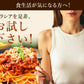 サラシア《約3ヶ月分》 送料無料 健康 サプリメント サプリ ダイエット サラシア  糖分 炭水化物【大容量】【ご新規さん限定商品】