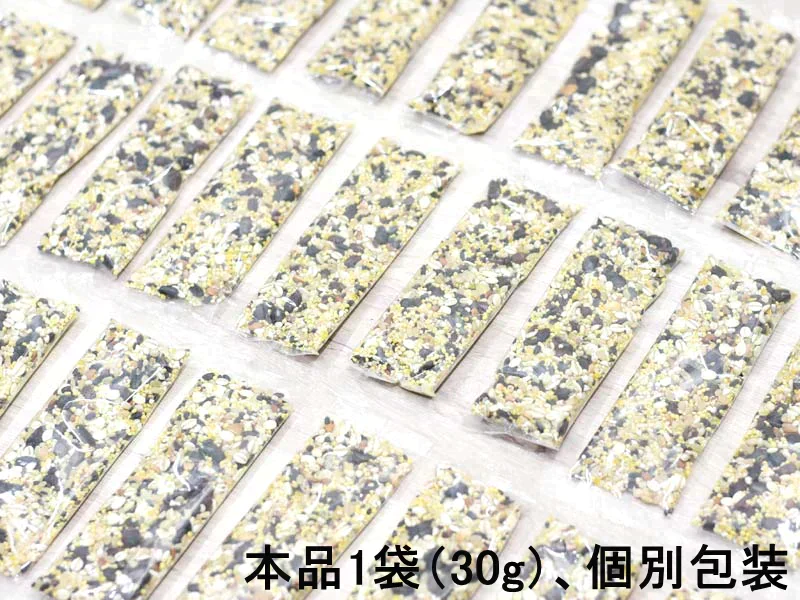 【540g 雑穀米 送料無料】雑穀米 二十穀 スーパーフード ミックス 18袋 穀物 炊飯用 雑穀 発芽玄米 雑穀ごはん もち麦入 ブレンド