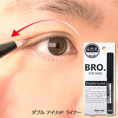 ラインを描くようにサッとクセ付け【BRO. FOR MEN Double Eyelid Liner】1ステップで理想の二重まぶたが…！ 自然で長持ち。ひと塗りで目元パッチリ 男性用 アイプチ 二重 癖付け 二重まぶた化粧品 塗って寝るだけ 自然 速乾 長時間キープ 1.8ml 一重 奥二重 目元の悩みに メンズ用ふたえライナー メンズ 二重まぶた ライナー 男性用 二重 癖付け ダブルアイリッドライナー 瞼 コスメ