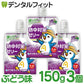 熱中対策ゼリー 3個 150g/個 ぶどう味[赤穂化成]【メール便送料無料】