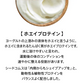インナープロテイン 1袋350g  国内生産 ソイプロテイン ホエイプロテイン  美容 健康 ダイエット成分36種類 高タンパク低糖質　プロテイン 人工甘味料不使用