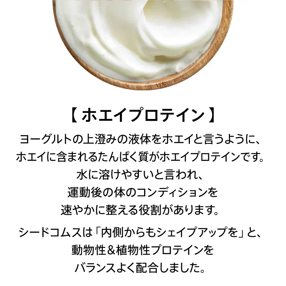 インナープロテイン 1袋350g  国内生産 ソイプロテイン ホエイプロテイン  美容 健康 ダイエット成分36種類 高タンパク低糖質　プロテイン 人工甘味料不使用