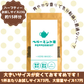 ペパーミント茶／約15杯／ノンカフェイン／国内製造／無香料・無着色／ハーブティー/お茶