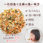 【熊本コレクション】乾燥野菜 9種 の 国産 野菜 完全無添加 100g ドライベジ エアドライ 健康食品 熊本県産 3-7営業日以内に出荷予定(土日祝除く)