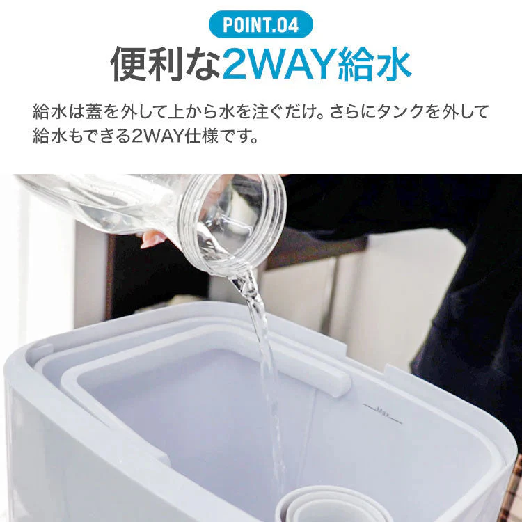加湿器 ハイブリッド加湿器 除菌機能付き 17畳対応 5.5L 大容量 上から給水 ヒーター除菌 空焚き防止 超音波加熱式 アロマ対応 上部給水 静音 加湿器 卓上 おしゃれ リモコン付き ハイブリッド式加湿器 コンパクト 省エネ