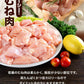 総重量1,520g! お肉5種 バラエティセット 肉 豚肉 鶏肉 ハンバーグ 5種 大容量 肉 福袋 切り落とし 豚ミンチ 国産 豚 ミンチ うまかチキン 若鶏 モモ肉 むね肉 デミグラス  7-14営業日以内に発送予定（土日祝除く）