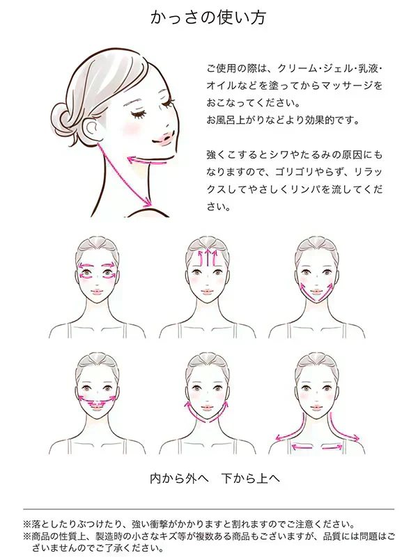 送料無料 テラヘルツ かっさ テラヘルツ カッサ テラヘルツ 鉱石 波動 健康 美容 マッサージ AUULA コーム型