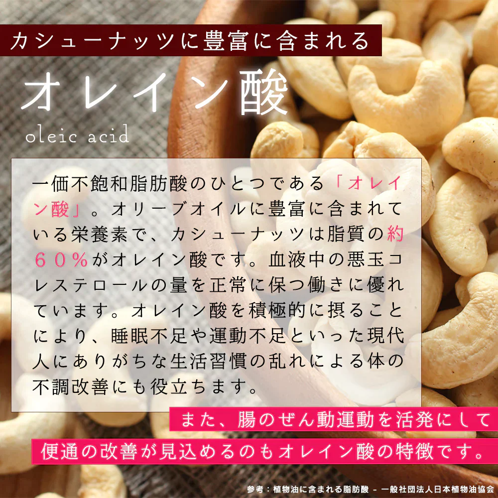 素焼き カシューナッツ 850g [ 無塩 無添加 無油 ロースト 焙煎 ナッツ 美容 健康 おやつ おつまみ 料理 大容量 ] K