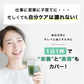 【美容・栄養成分入り】青汁｜ビタミン12種 30包 約1ヶ月分 プラセンタ 大麦若葉 抹茶 ケール 桑の葉 乳酸菌500億個 食物繊維 ビタミンA ビタミンC 葉酸 ヒアルロン酸 栄養機能食品 国産 送料無料