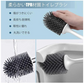 即納商品 ブラック トイレブラシ トイレ掃除 掃除ブラシ 大掃除 柔らかい地面式 収納ケース付き コンパクト TPR材質 傷つけない 衛生用品 （ブラック）
