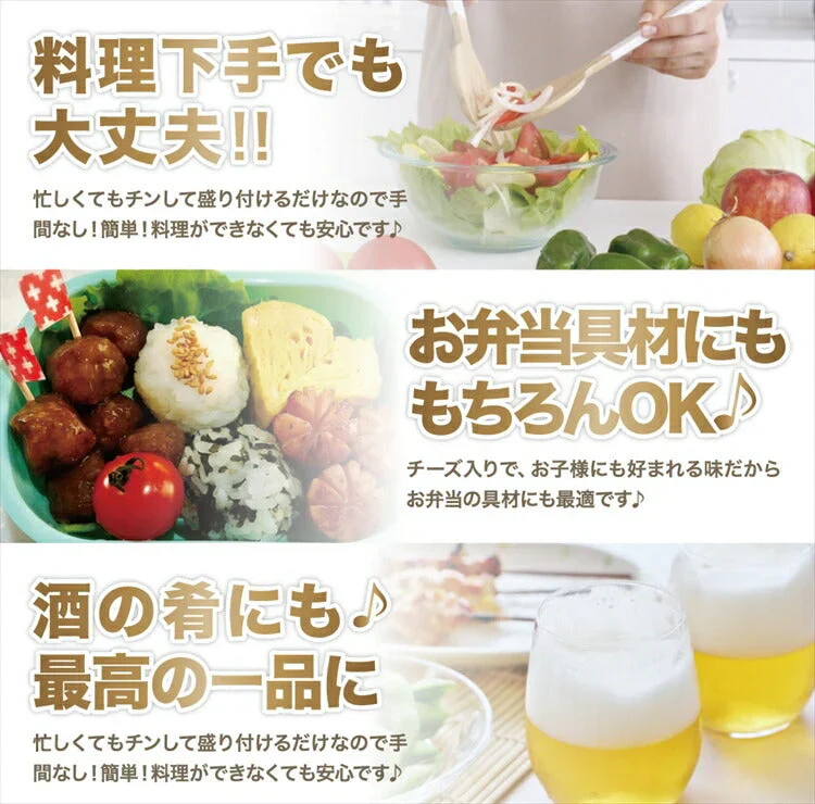 チーズベーコンつくね【国産】【２０本×４０ｇ】