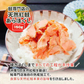 天然紅鮭あらほぐし 150g 常温便 ネコポス 送料無料【猛暑注意！到着後お早めに室内へ】